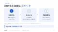 Opsfield代表の梶野が、AIカンファレンス「AI世代の猛