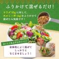 いつものサラダにかけるだけ。ビタミンC・食物繊維・