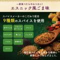 いつものサラダにかけるだけ。ビタミンC・食物繊維・