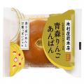 【木村屋總本店】＜新商品＞11月1日から、青森県産り
