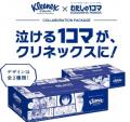 講談社 秋のマンガまつり2026「わたしの1コマ」開催！
