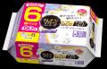 年末のお掃除を応援！「キレキラ！」商品を買うと抽選