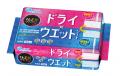 年末のお掃除を応援！「キレキラ！」商品を買うと抽選