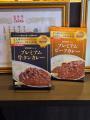 「北九州カレー王座3年連続優勝」の味を未来へ。難病 「北九州カレー王座3年連続優勝」の味を未来へ。難病