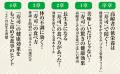 寿司は日本人に最適な「長寿食」だった！テレビや雑誌