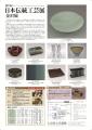 人間国宝の秀作など、北陸の作家を中心に299点を展示 人間国宝の秀作など、北陸の作家を中心に299点を展示