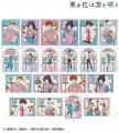 TVアニメ「薫る花は凛と咲く」の描き下ろし アメリカ TVアニメ「薫る花は凛と咲く」の描き下ろし アメリカ