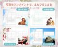 108本のバラを婚姻届に。いい夫婦の日に向け、役所に 108本のバラを婚姻届に。いい夫婦の日に向け、役所に