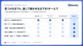 生成AIによるハッキング・個人情報の流出を防ぐセキュ 生成AIによるハッキング・個人情報の流出を防ぐセキュ