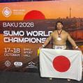 ソディック相撲部 池田俊選手 世界相撲選手権大会 無 ソディック相撲部 池田俊選手 世界相撲選手権大会 無