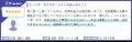 名刺管理アプリ「ネクスタ・メイシ」「ITreview Grid 名刺管理アプリ「ネクスタ・メイシ」「ITreview Grid