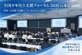 見抜きにくい危険を予測するために複数の情報をutf-8