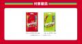 「スキットルズ(R)を買って当てようキャンペーutf-8 「スキットルズ(R)を買って当てようキャンペーutf-8