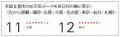 2027 年版ダイキン AIR カレンダー
『AIR -未utf-8 2027 年版ダイキン AIR カレンダー
『AIR -未utf-8