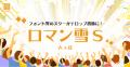 圧倒的極太書体「メガタス」登場！文字の秋を太utf-8