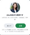 AI講師とのリアルタイム英会話　語学専門会社の2utf-8