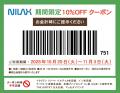 【食欲全開食べ放題!!秋はお得に10%OFF!!】多彩なジャ 【食欲全開食べ放題!!秋はお得に10%OFF!!】多彩なジャ