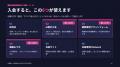 【開催報告】「社長×AI」で経営者の判断を会社の資産