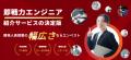 金融ITでのITフリーランス活用、約9割が「想定通り以 金融ITでのITフリーランス活用、約9割が「想定通り以