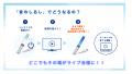 ドズル社「おらふくん」初ソロライブ「Palette」にて ドズル社「おらふくん」初ソロライブ「Palette」にて