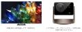 「REGZA RGB Mini LED THEATER」第39回東京国際映画祭 「REGZA RGB Mini LED THEATER」第39回東京国際映画祭
