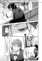 【堅物騎士団長×臆病なバーテンダーの、転生恋物語】