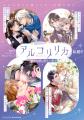 【中国BL文学界の至宝、水千丞の代表作『职業替身』待