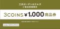 「おうち時間」を“ちょっと幸せ”にするアイデアutf-8