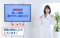 【三井不動産株式会社】「健康経営優良法人２０utf-8