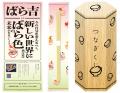 コロナ禍でみつけた“つながり”の大切さを、日本utf-8 コロナ禍でみつけた“つながり”の大切さを、日本utf-8