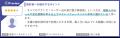 議事録作成AI「YOMEL」が「ITreview Grid Award 2026 