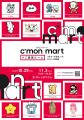 キャラクターと暮らす部屋を体感できる「C'mon mart 