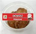 【栃木県・群馬県 先行発売】佐野名物「いもフライ」 【栃木県・群馬県 先行発売】佐野名物「いもフライ」