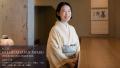 「PREMIUM JAPAN AWARD 2026」SAKE HUNDRED賞に「ふし