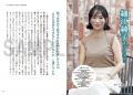 【netkeiba協力】今村聖奈騎手、前川恭子調教師、細江