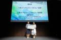 IMPACT STARTUP SUMMIT 2026で、Peds3が「オーディエ