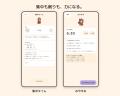 歩いて、育てる。毎日の歩数で愛馬が強くなる育成ゲー