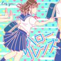 log you、甘酸っぱい恋心を描いた新曲「ハローリレン log you、甘酸っぱい恋心を描いた新曲「ハローリレン