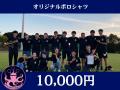 【本日10月19日開始】「魔法の世界」から生まれたスポ