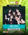 DEAR KISS、活動終了から2年を経て復活！元メンバー・