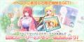 『スイートホームメイド』× 放置型アイドルRPG『STELL