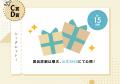 【10月19日は海外旅行の日】世界のスーププロテイン「 【10月19日は海外旅行の日】世界のスーププロテイン「