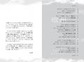 【新刊】ディスクユニオン名物バイヤー&『JAZZ PERSP 【新刊】ディスクユニオン名物バイヤー&『JAZZ PERSP