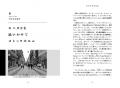 【新刊】ディスクユニオン名物バイヤー&『JAZZ PERSP 【新刊】ディスクユニオン名物バイヤー&『JAZZ PERSP