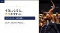 【京大卒・YouTube登録者4.35万人】スンジュン、千葉 【京大卒・YouTube登録者4.35万人】スンジュン、千葉