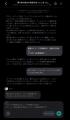 【LINEマンガ】公式が承認した作品で自分だけのストー