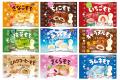 あまおう苺の甘酸っぱさ×もちもち食感を楽しめる!「 あまおう苺の甘酸っぱさ×もちもち食感を楽しめる!「