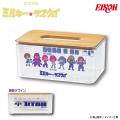 【銀河特急 ミルキー☆サブウェイ】のプライズが2026年