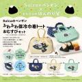 おむすび処 ほんのり屋 エキュート大宮店2026年10月21