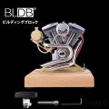 4.2cc Vツインを、木製ベースの上で始動。BLDB、実動 4.2cc Vツインを、木製ベースの上で始動。BLDB、実動